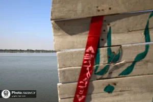 حضور تولیت آستان قدس رضوی در مناطق عملیاتی هشت سال دفاع مقدس