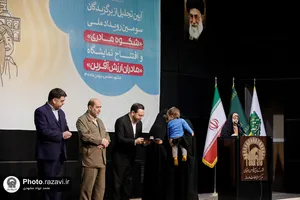تجلیل از برگزیدگان سومین رویداد ملی &laquo;شکوه مادری&raquo;