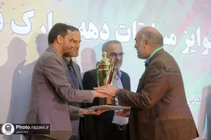 اختتامیه لیگ مسابقات فوتسال کارکنان آستان قدس رضوی