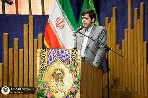 آیین تجلیل از همکاران بنیاد فرهنگی رضوی