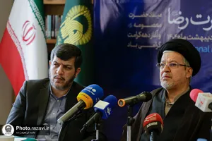 نشست خبری ششمین کنگره جهانی حضرت رضا علیه&zwnj;السلام