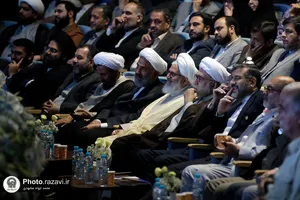 اختتامیه بیستمین جشنواره بین&zwnj;المللی امام رضا(علیه&zwnj;السلام)