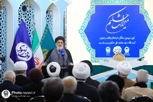 همایش &laquo;میراث حکیم&raquo;