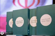 ۲۶۰ قطعه موسیقی اقوام ایرانی در مدح امام رضا (ع) منتشر شد