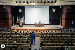 همایش از لاهور تا لاهوت