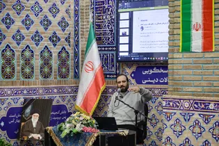 نشست‌های تخصصی خط روشنگری