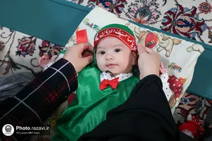 لباسی برای عاشقی
