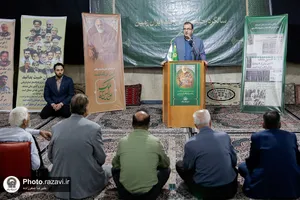 بزرگداشت حاج حسین آقا ملک در چناران