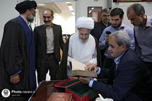 بازدید آیت الله سبحانی از کتابخانه آستان قدس رضوی