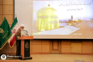 همایش خادمیاران رضوی استان همدان