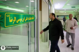 پذیرایی از پزشکان مشهدی در مهمانسرای حضرت