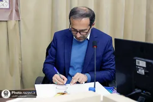 امضای تفاهم نامه ایجاد پايگاه ارزيابی حسی مهمانسرای امام رضا علیه&zwnj;السلام