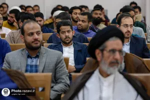 آیین آغاز سال تحصیلی دانشگاه علوم اسلامی رضوی