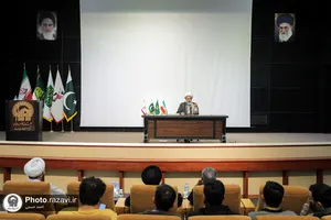 همایش از لاهور تا لاهوت