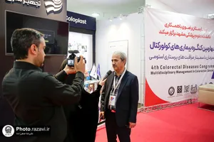 چهارمین کنگره &laquo;بیماری&zwnj;های کولورکتال&raquo;