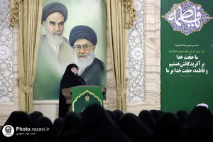 آیین اعطای احکام تبلیغی خواهران مبلغ حوزه علمیه خراسان