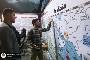 موکب فرهنگی ایران امام رضا علیه&zwnj;السلام