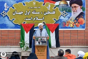 تجمع حمایت از فلسطین در زائرشهر رضوی