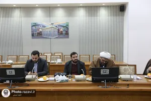 دومین پیش نشست هفتمین اجلاسیه آستان&zwnj;های مقدس ایران