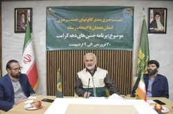 برگزاری نشست خبری مدیرکانون‌های خدمت رضوی استان همدان به مناسبت دهه کرامت/ گزارش تصویری
