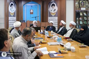 نشست علمی حکمت حکمرانی