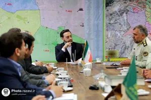 شورای اداری یگان حفاظت با حضور قائم مقام تولیت آستان قدس رضوی