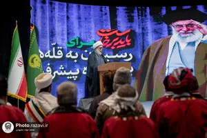 یادواره شهدای عشایری کشور در حرم مطهر رضوی