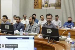 کارگاه آموزشی بخشنامه تدوين برنامه سه ساله دوم آستان قدس