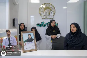 پرستاران در پناه امام رئوف