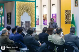 اهدای مدال طلای علمی سیدحامد مرتضوی به آستان قدس رضوی