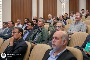 همایش دانش&zwnj;افزایی اساتید دانشگاه بین&zwnj;المللی امام رضا علیه&zwnj;السلام 