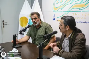 نشست نقد و بررسی کتاب خضرانه در مکتب هنر رضوان