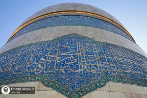 آیین تعویض پرچم حرم امام رضا علیه&zwnj;السلام در آستانه ماه ربیع&zwnj;الاول