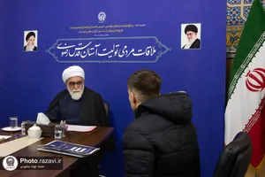 دیدار مردمی تولیت آستان رضوی