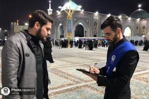 خادمان واحد افکار سنجی آستان قدس رضوی