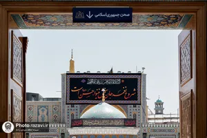 کتیبه آرایی اماکن متبرکه رضوی در دهه پایانی ماه صفر