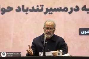 نشست تخصصي فتح قريب