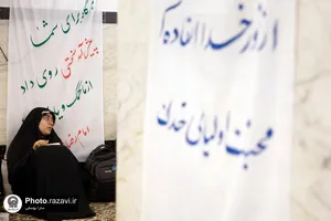 اعتکاف دختران نوجوان در حرم مطهر رضوی