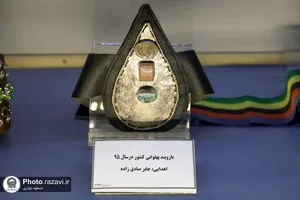 گنجینه مدال&zwnj;های ورزشی موزه آستان قدس رضوی