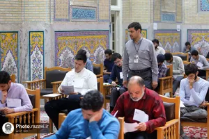 آزمون اختصاصی ورودی دانشگاه علوم رضوی