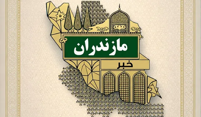 تجلیل از  ۸۰ آزاده سرافراز مازندران با حضور خادمیاران  در سالروز بازگشت به میهن