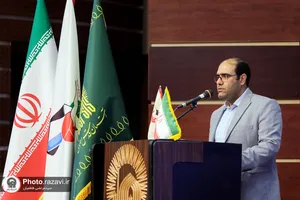 اختتامیه نمایشگاه مرد میدان