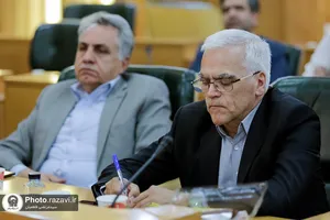 هشتمین نشست مدیران بنیاد بهره&zwnj;وری موقوفات آستان قدس رضوی