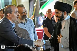جشن