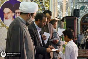 دومین اجتماع &laquo;نسل ظهوریم&raquo;