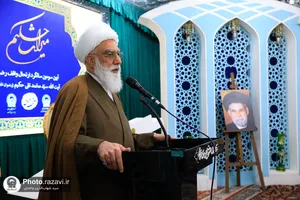 همایش &laquo;میراث حکیم&raquo;