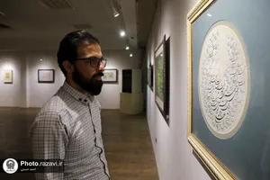 افتتاح نمایشگاه خوشنویسی آوای خط در نگارخانه رضوان