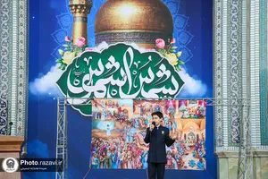 ویژه برنامه شمس الشموس