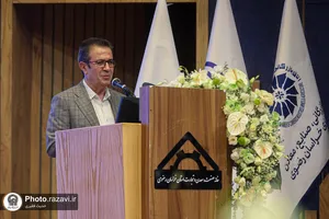 مراسم بزرگداشت روز ملی صنعت و معدن
