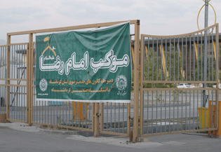 ۴ موکب رضوی کرمانشاه در مسیر زائران اربعین مستقر شدند